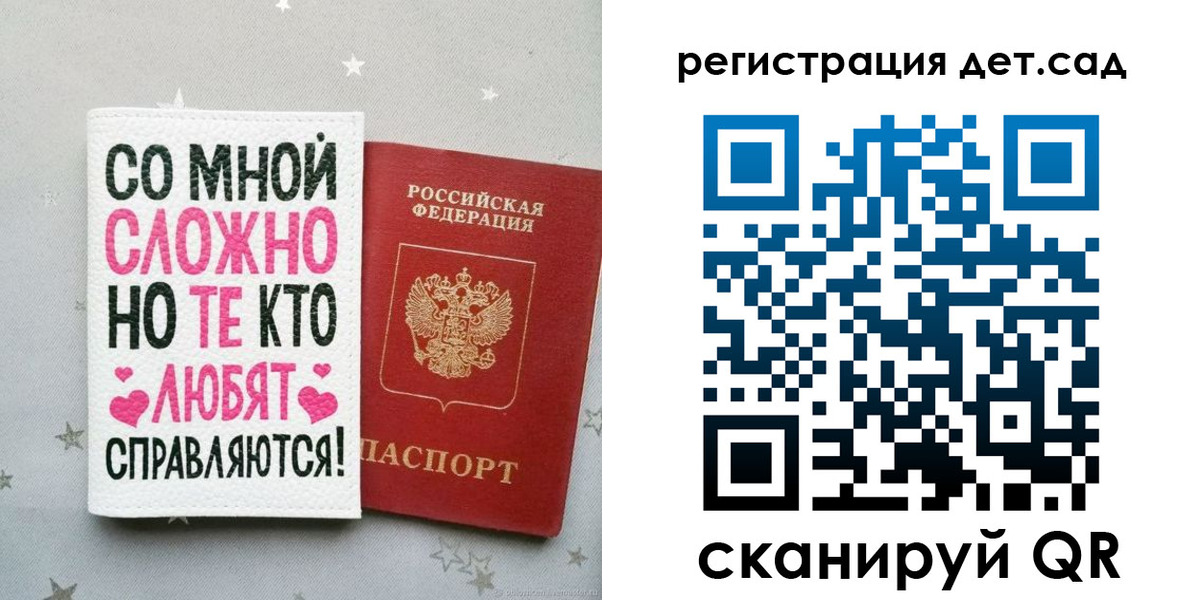 найти адрес прописки в Абакане